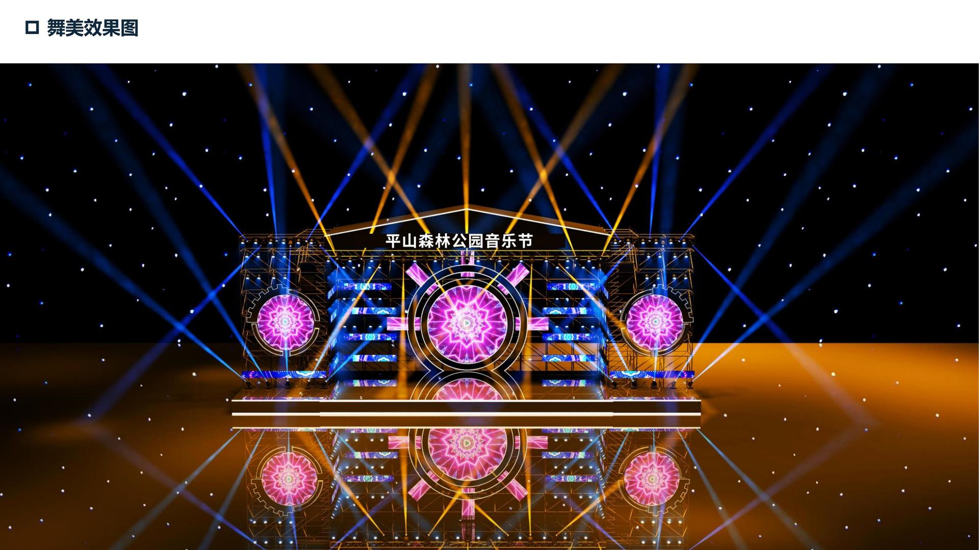 龙腾国际多个重点文化项目稳步推进